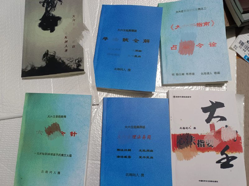 《妙老师的知识宝库小学语文基础大全》这本书由资深教师精心编写，系统梳理小学语文核心知识点，涵盖字、词、句、段及阅读写作