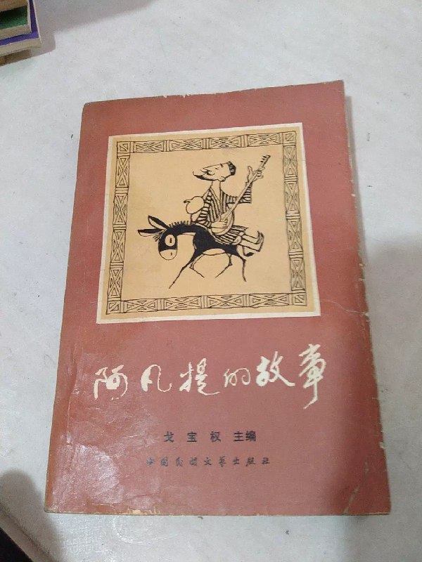 《李强 演讲与口才 》本书深入剖析演讲核心技巧，从逻辑构建到舞台表现全面覆盖，结合丰富案例与实用方法，助力读者突破表达瓶颈，提升沟通影响力与个人魅力，适合职场人士与学习者系统提升口语表达能力
