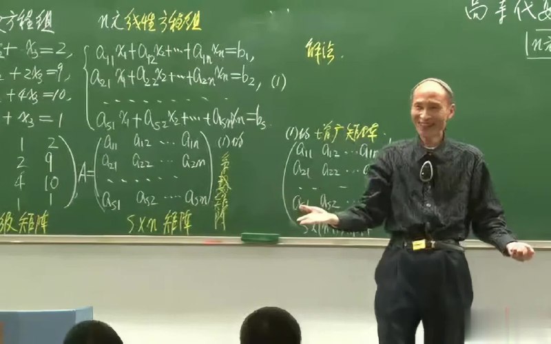 《耶鲁大学公开课：基础物理》本课程由耶鲁大学名师Ramamurti Shankar教授主讲，以清晰生动的讲解系统阐释经典物理核心原理，从牛顿力学到相对论，注重物理图像的构建与思维训练，适合初学者扎实入门