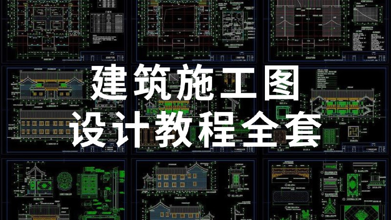 《1.初级篇PPT视频教程》本教程从零开始手把手教学，内容精炼易懂，通过PPT实操演示与视频讲解结合，帮助你快速掌握幻灯片制作基础、文字图片处理与版式设计，轻松入门并完成你的第一份专业作品