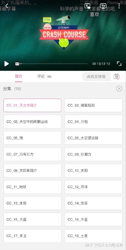 《托福听力外语学习快速突破》本书直击托福听力核心难点，提供高效精听与跟读方法，搭配高频场景词汇与真题剖析，帮助学习者快速构建听力框架，显著提升反应速度与理解准确度，实现短期内的有效突破