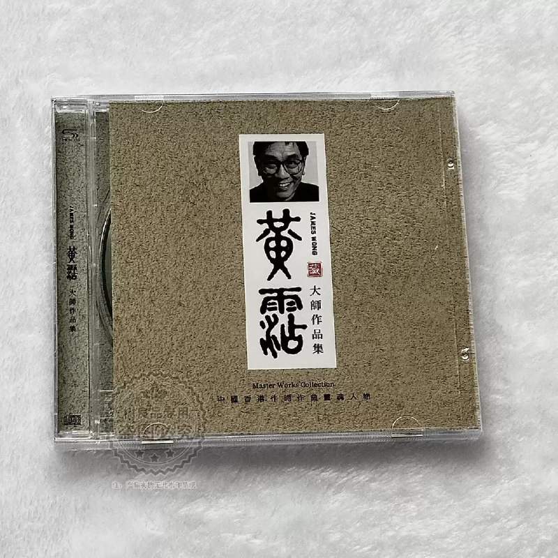 《蒋勋细说红楼梦 》蒋勋以独特美学视角解读《红楼梦》，从青春与人性出发，跨越文本细读与生命感悟