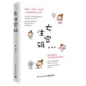 《撩妹秘籍全套课程2025高价值社交技巧课》本课程深度解析高价值社交核心，从心态建设到实战话术，涵盖形象管理、情绪引导及关系升级技巧，帮助学员系统提升个人魅力与沟通能力，掌握长期吸引的底层逻辑