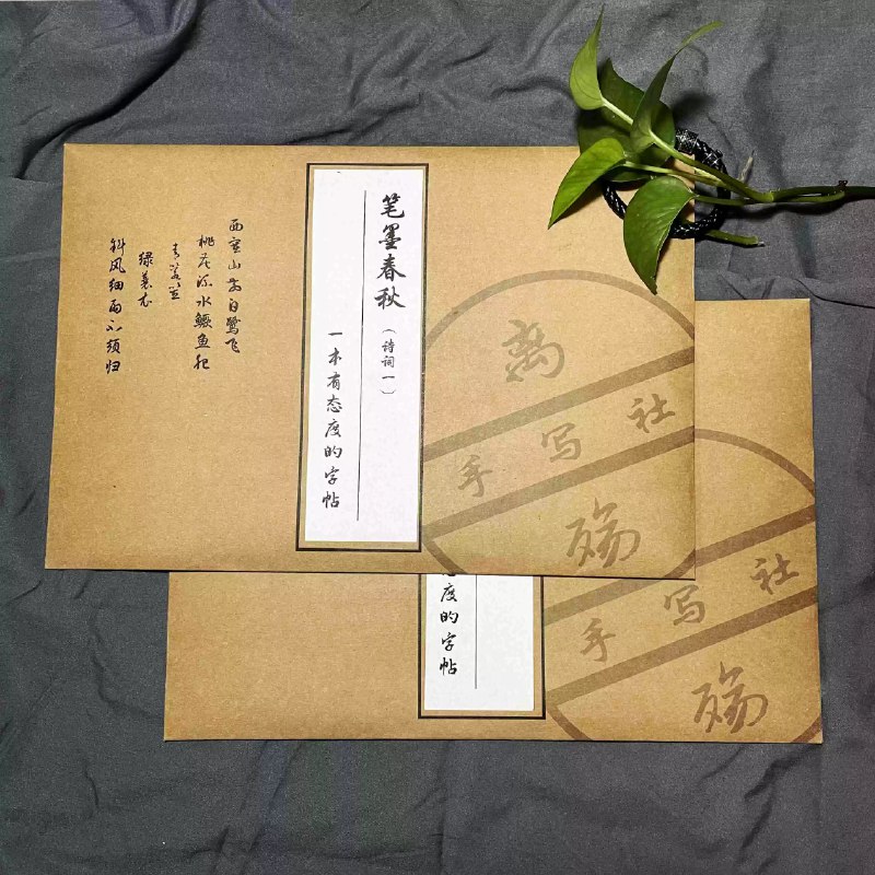 《古诗词里的历史典故古典文化博大精深》本书精选古诗词中的经典典故，从神话传说到历史事件，深入浅出解读文化基因