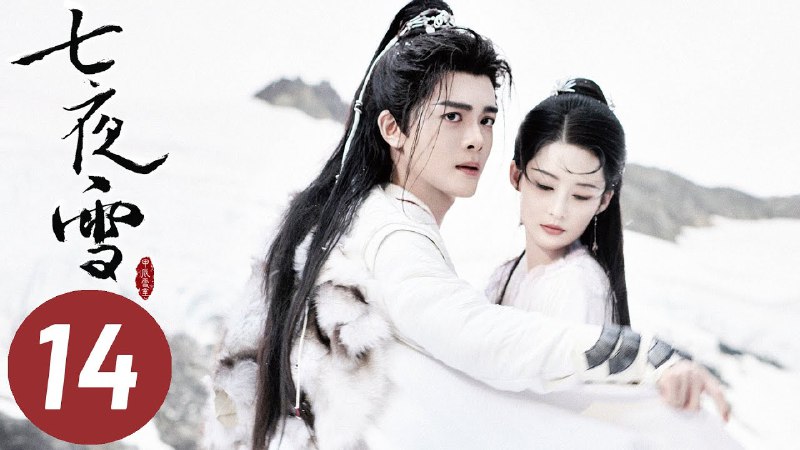 《极拳暴君著：夜与雪 播：白小生 752集完》末世重生，拳镇山河！陈冲以一双铁拳在黑暗废土中杀出血路，从卑微到霸主，上演逆袭传奇