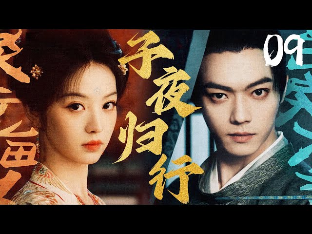 《午夜中介所双播：大白&胤曦 392集完》大白与胤曦双播带来沉浸式恐怖体验，声音演绎层次丰富，深夜聆听更添氛围