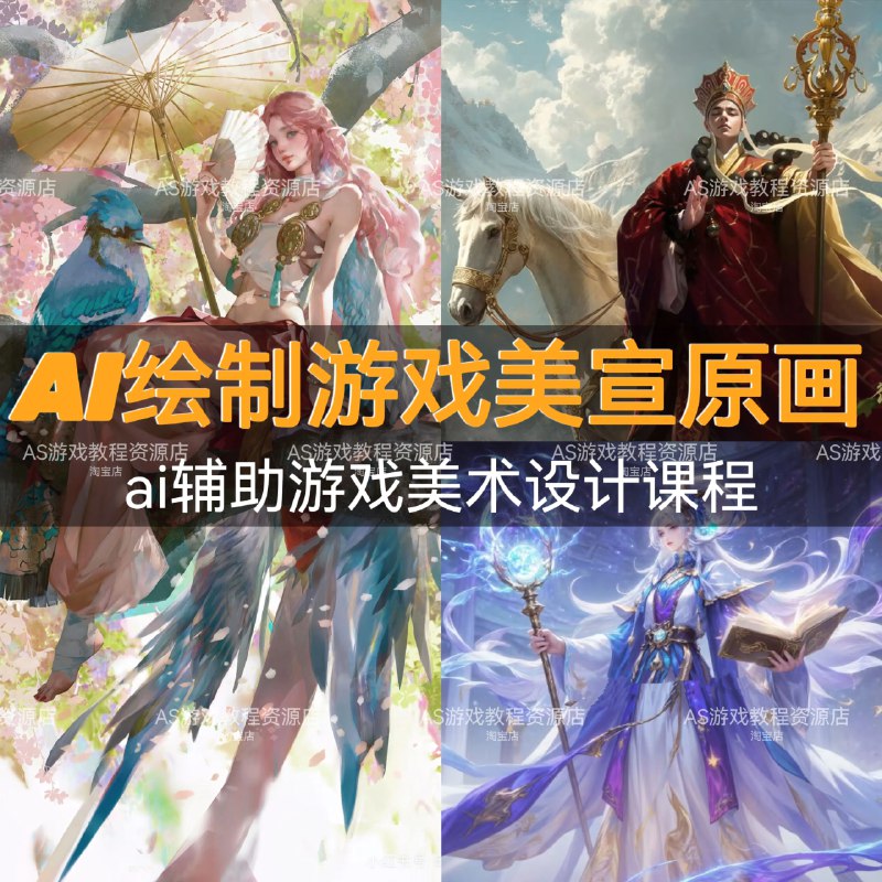 《超简单插画课：一个月解锁手绘技能》无需美术基础，每天轻松学，30天快速掌握手绘核心技巧