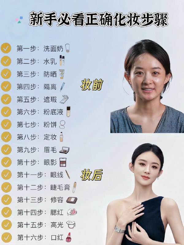 《零基础美工新手教程》从软件操作到设计思维，手把手带你跨越美工入门门槛