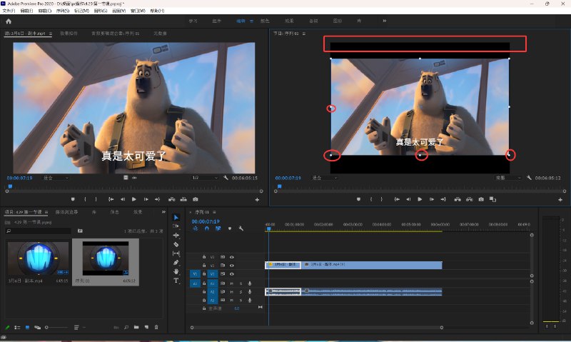 《PR+AE入门到实战》从零基础入门到案例实战，系统掌握PR与AE核心技能