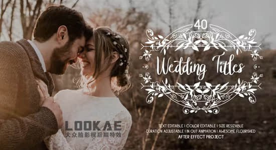 《PR模板40种浪漫爱情线条图形藤蔓生长婚礼文字标题动画 》40款精美线条动画，涵盖藤蔓生长与爱情图形，完美适配婚礼主题
