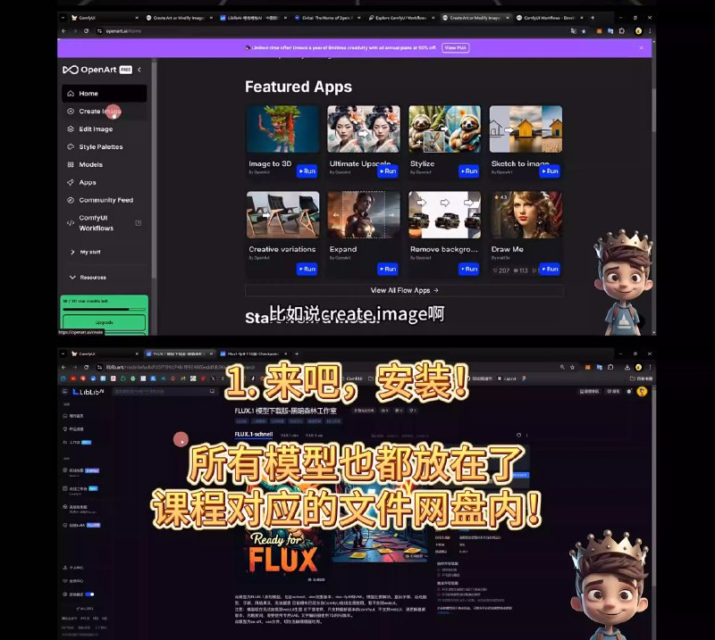 《AI小王子-AI绘画系统教学MJ+SD详解》本书从零开始手把手教学，涵盖Midjourney与Stable Diffusion双平台核心技法，不仅解析AI绘画原理，更提供大量实用案例与调参技巧，助你快速掌握风格控制、高清修复等进阶技能，轻松将创意转化为惊艳视觉作品