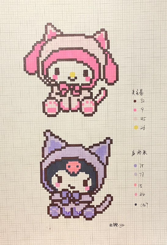 《Excel方方格子》方方格子是Excel高效插件，提供上百种实用功能，一键搞定文本处理、数据录入与分析等复杂操作