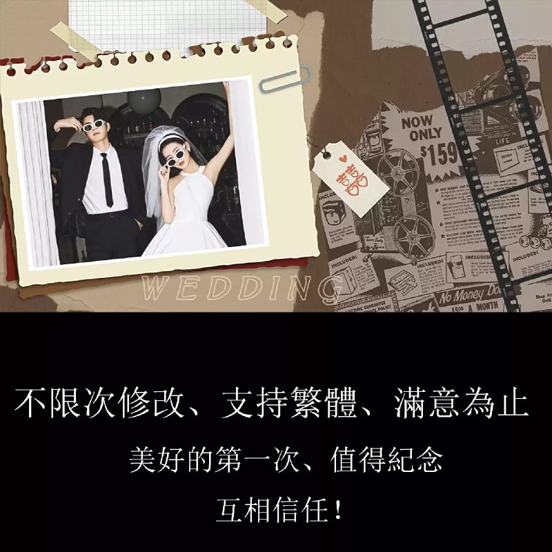 《AEPR模板浪漫爱情婚礼幻灯片展示电子相册效果动画 》采用AEPR模板精心制作，融合浪漫爱情与婚礼主题，动态效果流畅唯美