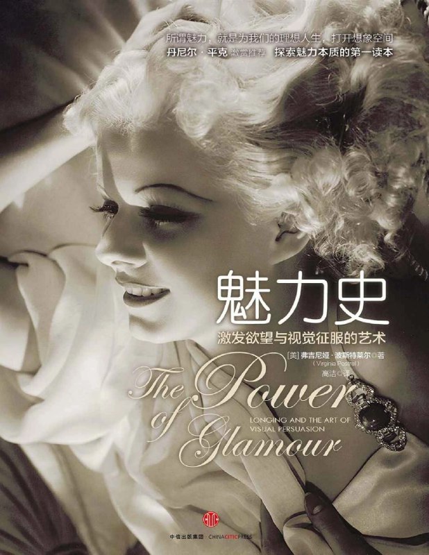 《Sam超级单词：小学英语全阶段单词速读速记速背课》独创图像联想记忆法，将小学全阶段单词转化为生动画面，配合趣味口诀与分阶训练体系，帮助孩子轻松攻克拼读难关