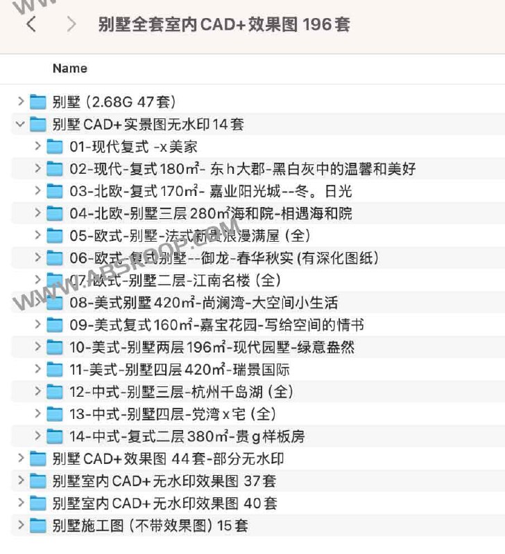 《别墅全套室内CAD+效果图196套》精选196套别墅设计案例，包含全套CAD施工图与高清效果图，涵盖现代、欧式、中式等多种风格