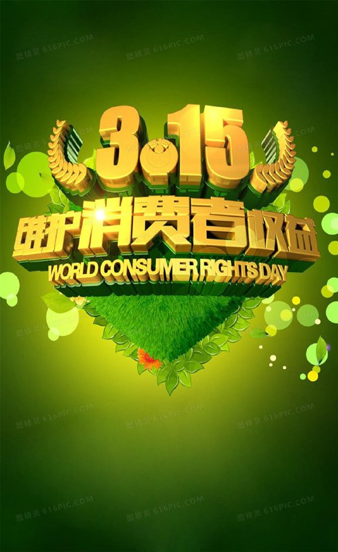 《图片素材-促销海报》这张促销海报以醒目的色彩搭配和动感元素抓住眼球，巧妙突出折扣信息与活动时效性