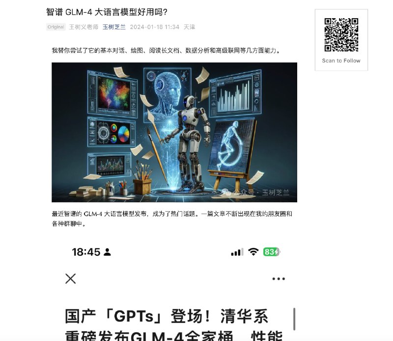 《高中各科学习资料包（汇总）》这份资料包涵盖高中全科重点，精选核心知识点与典型例题，帮助构建知识体系