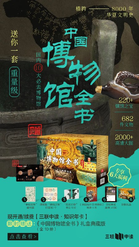 《戴锦华大师电影课-性别与凝视》戴锦华教授以犀利视角剖析电影中的性别政治，拆解凝视背后的权力机制