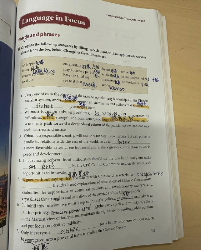 《考研英语词汇闪过教学集合》这本书将考研英语大纲词汇按考频科学分类，重点突出高频词，搭配真题短语和实用记忆法，帮助考生快速抓住重点，节省复习时间，实现高效记忆与精准备考