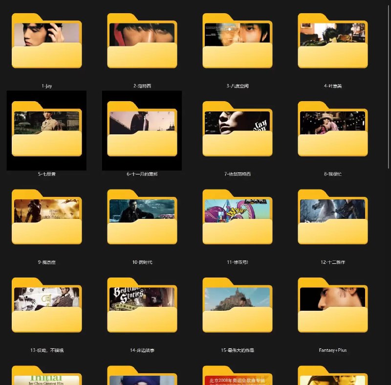 名称：《周杰伦15张专辑+单曲+演唱会 MP3高音质［收藏］》|简介：周杰伦15张专辑+单曲+演唱会 MP3高音质［收藏］收集了周杰伦的15张专辑、单曲以及演唱会的MP3高音质音频