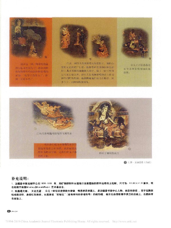 《新片场-剪辑大师课奥斯卡最佳剪辑师的剪辑思路与技巧》本课程深度解析奥斯卡最佳剪辑师的创作思维，从叙事节奏到情感调度，揭秘经典场景的剪辑逻辑