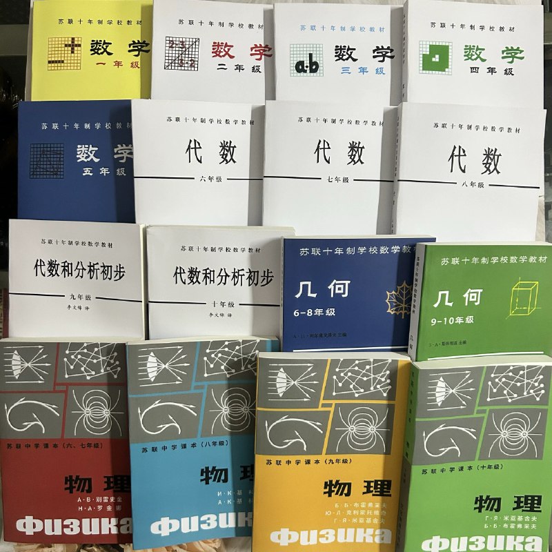 《1-6年级数学复习[人教 苏教 北师 》本资源系统梳理三大主流教材知识点，涵盖小学全年级数学内容，通过专题归纳与典型例题，帮助学生巩固基础、突破难点，实现高效复习与能力提升，是备考与查漏补缺的实用助手