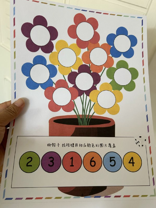 《早教资料教程合集》精选科学育儿方法，融合多元智能开发游戏，助力宝宝认知、语言与社交能力全面发展