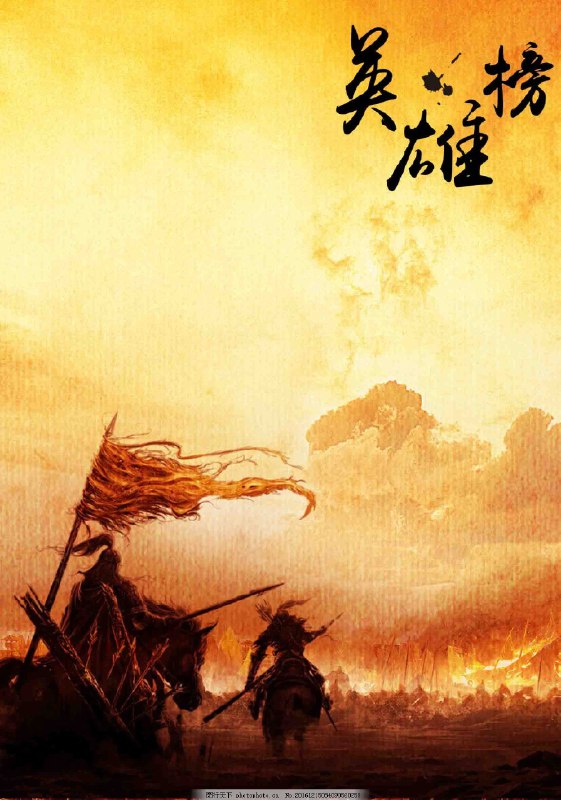 《国家非遗传承 太素脉法入门教程 秘传脉法断人吉凶》本书首次公开太素脉法秘传心诀，将传统脉诊提升至预判人生运势层次