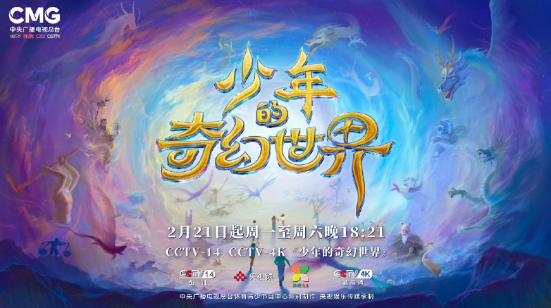 《超级脑力开发课》本课程通过科学训练方法激活大脑潜能，提升记忆力、逻辑力与创造力