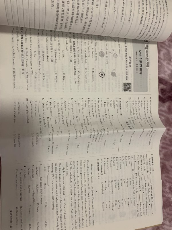 《2026学习之星-真题的逻辑(人教版)语文789年级上》直击中考核心考点，深度解析真题逻辑，帮助学生掌握答题规律