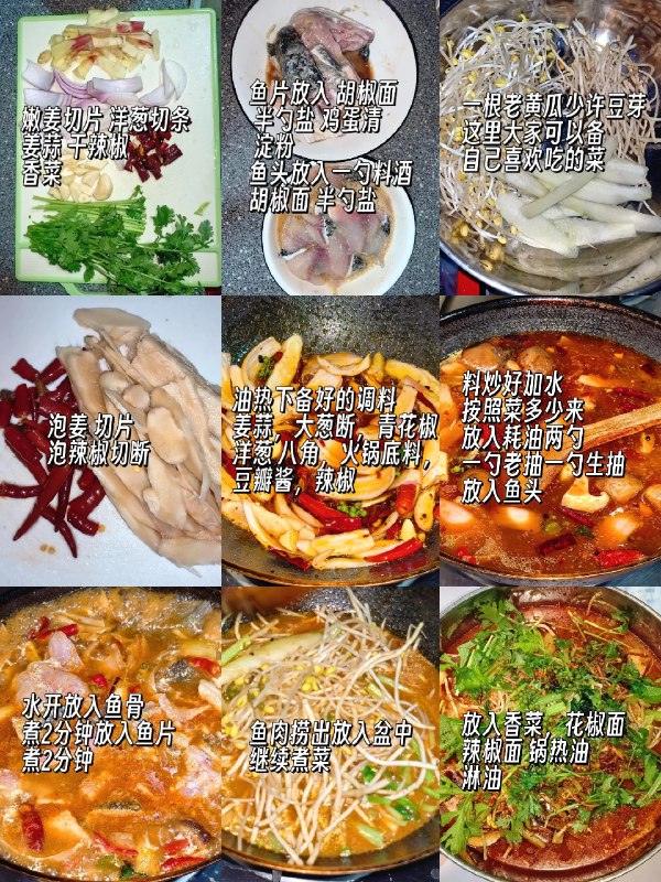 《各种火锅类24种美食技术教程》从经典麻辣到特色风味，涵盖24种火锅核心技术，详细解析底料炒制、蘸料调配与食材处理，附赠独家秘方与实操要点，助你轻松掌握地道火锅技艺，在家也能享受门店级美味体验