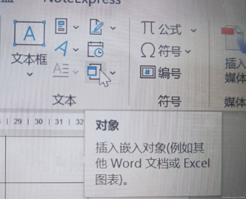 《Word教程2016》本教程深入浅出，从基础操作到高效技巧全面覆盖，结合清晰案例与实用场景，助您快速掌握文档编辑、排版设计与协作功能，显著提升学习和办公效率，是驾驭Word 2016的得力指南