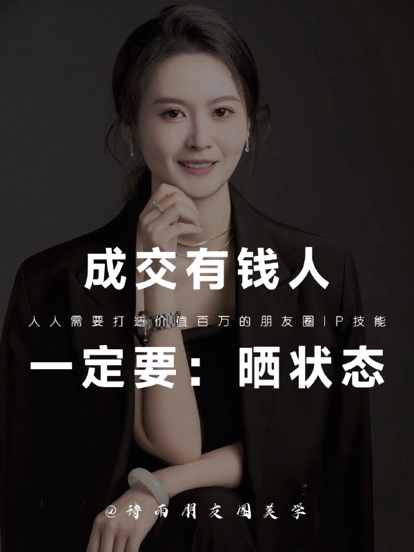 《21天口才：当众讲话魅力》21天系统训练，从克服紧张到自信表达，每天都有实用技巧与场景练习