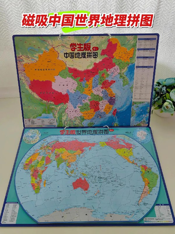 《200秒看懂中国地理(34讲)》从雪域高原到烟雨江南，用200秒浓缩大美中国