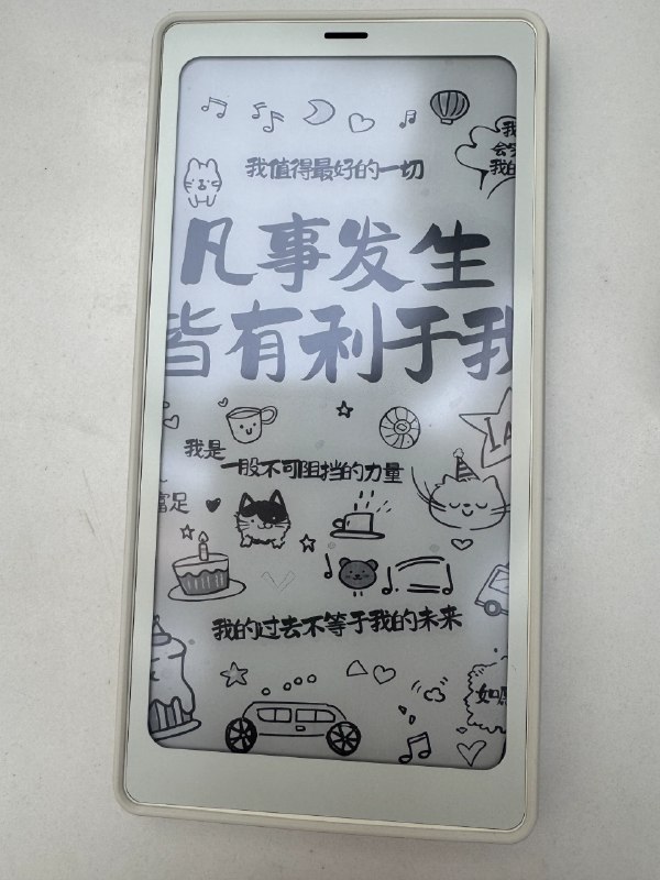 《凡事发生皆有利于我》本书以积极心理学为基石，巧妙转化逆境思维，提供实用心法