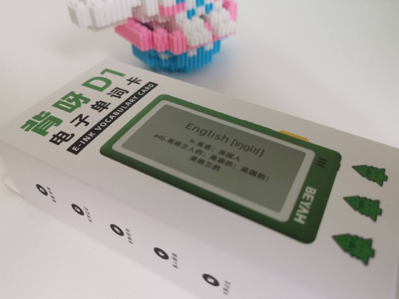 《艾宾浩斯记忆遗忘曲线复习计划表》遵循大脑遗忘规律科学设计，将复习节点精准安排在记忆衰减前，大幅提升信息转化率