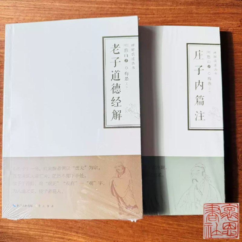 《郭继承精讲四书|大学论语孟子中庸》郭继承教授以深厚学养解读国学经典，紧扣现代人精神需求，将《大学》《论语》《孟子》《中庸》的千年智慧融入现实生活与个人成长，讲解深入浅出，语言生动有力，助力听众明心见性、提升格局、获得安身立命的人生指引