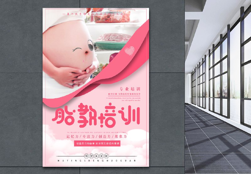 《胎教音乐》精选莫扎特、巴赫等大师经典曲目，科学编排促进胎儿脑部发育