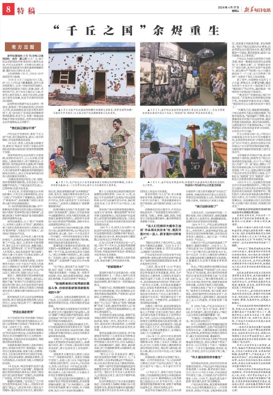 《易知课堂-代师傅（30套）》代师傅精心打造30套实用课程，涵盖核心技能与实战经验，每套内容都经过反复打磨，讲解深入浅出，注重学以致用