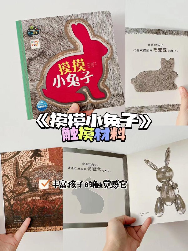 《1000本幼儿精品绘本分享》精选全球千本优质绘本，涵盖情商培养、习惯养成、科普认知等多个主题