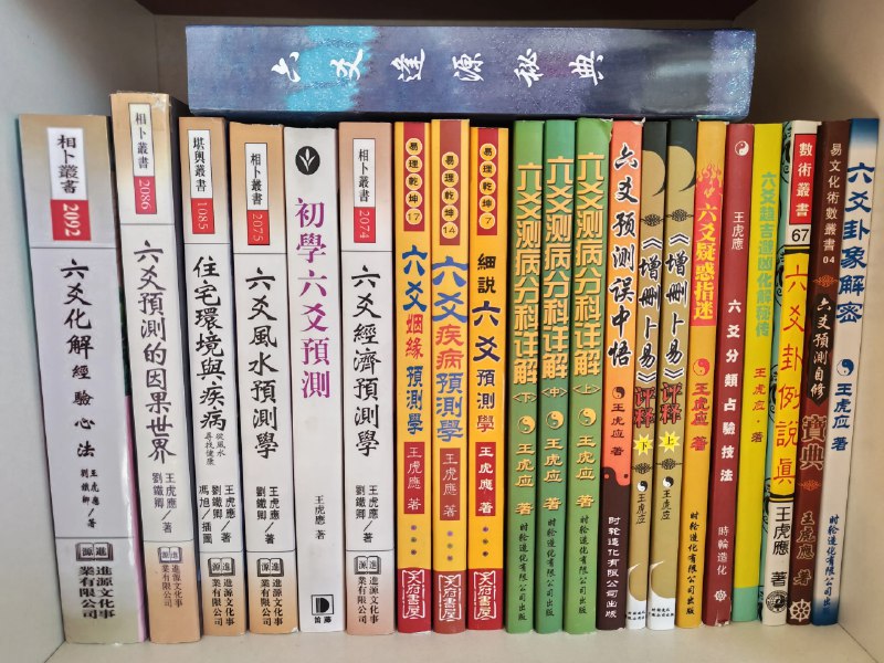 《股票投资入门基础知识》本书系统讲解股票投资必备概念，从开户交易到技术分析，由浅入深帮助零基础读者建立完整知识框架