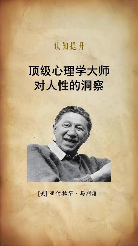 《普通心理学》本书以清晰易懂的语言，系统阐述心理学基础知识，涵盖感知、记忆、思维、情绪等核心领域