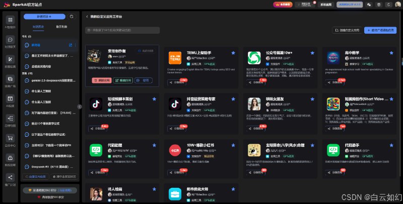 《Excel从入门到忘记》本书以幽默易懂的方式讲解Excel核心功能，从基础操作到函数应用逐步深入，更融入高效技巧与实用场景，帮助读者轻松掌握并真正运用于工作学习，让知识不再学过就忘
