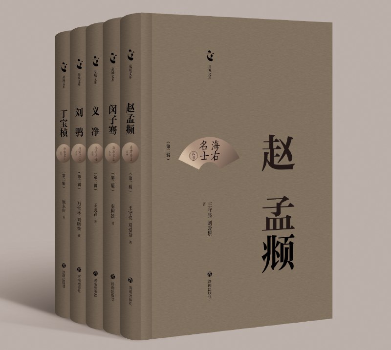 《给忙碌者的骨科医学课》忙碌生活里，骨科健康常被忽视