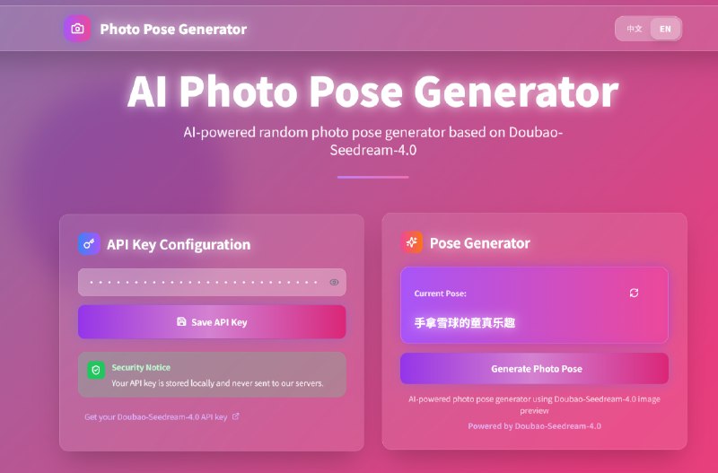 《豆包AI实战学习特训营》课程聚焦AI实战应用，手把手教你掌握豆包AI核心技能