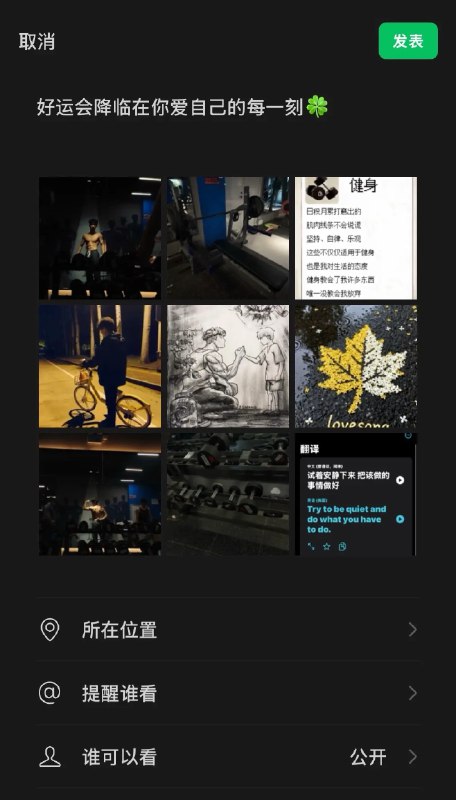 《Keep训练计划健身视频课程21天健身轻食计划》21天科学规划，每日跟练更易坚持