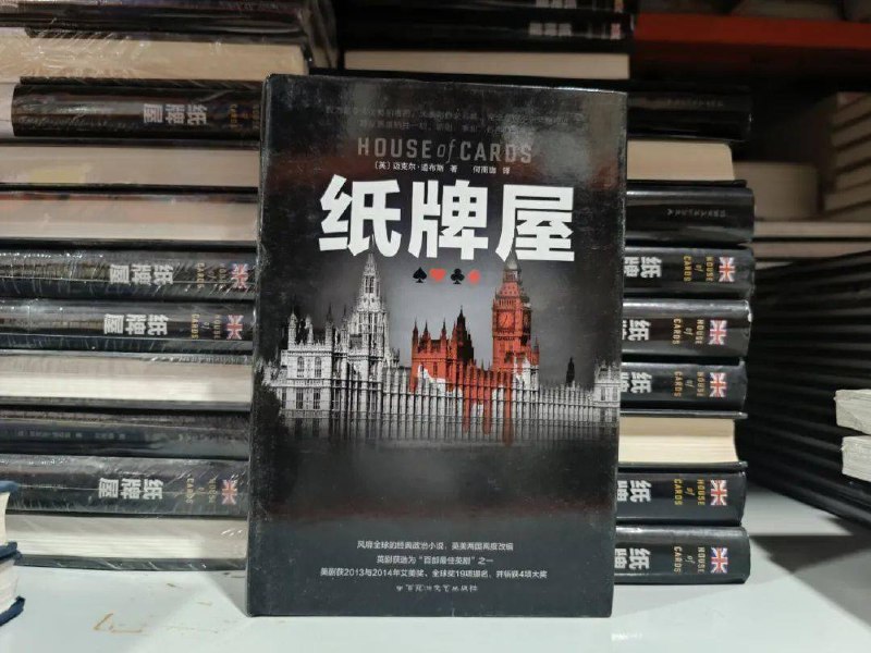 名称：《美剧原著合集 9部》亮点：精选9部经典美剧原著，带你深入剧情背后的文学魅力，感受文字与影像的双重震撼