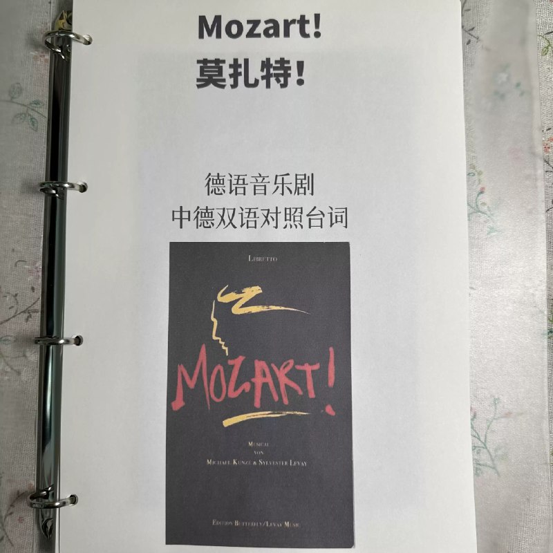 《从零开始学德语(MP3)》本书从德语字母发音讲起，循序渐进涵盖基础语法与核心词汇，搭配MP3音频强化听说训练