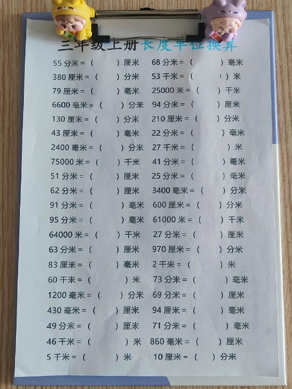 《1~9年级单元期中期末专项试卷汇总》这套试卷精准覆盖1~9年级各单元、期中与期末考点，包含大量专项训练题，帮助学生巩固知识、突破难点