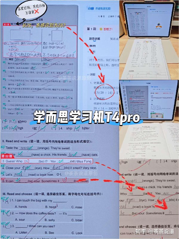 《学而思初中7-9英语语法解析课》本课程系统梳理初中英语语法重难点，通过经典例题精讲与易错点剖析，帮助学生构建清晰语法体系，提升解题准确性与阅读写作能力，为中考打下坚实基础